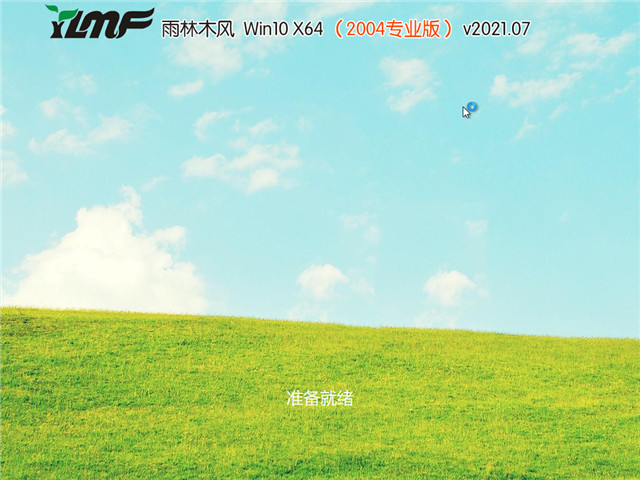 ľ Win10 64λרҵ(2004) v2021.07