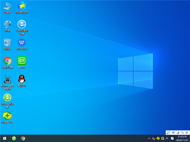 雨林木风 Windows10 32位 最新专业版 V2023.12