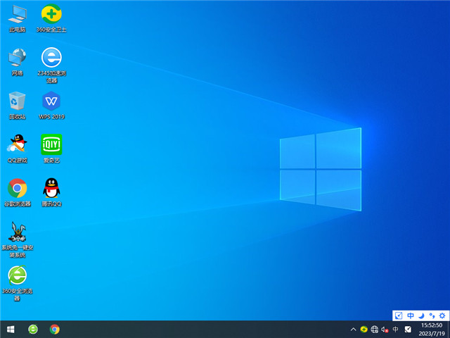 雨林木风 Windows10 32位 最新专业版 V2023.08