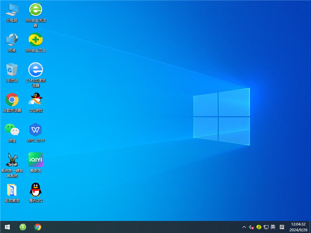 雨林木风 Windows10 32位 官方专业版 V2025.01