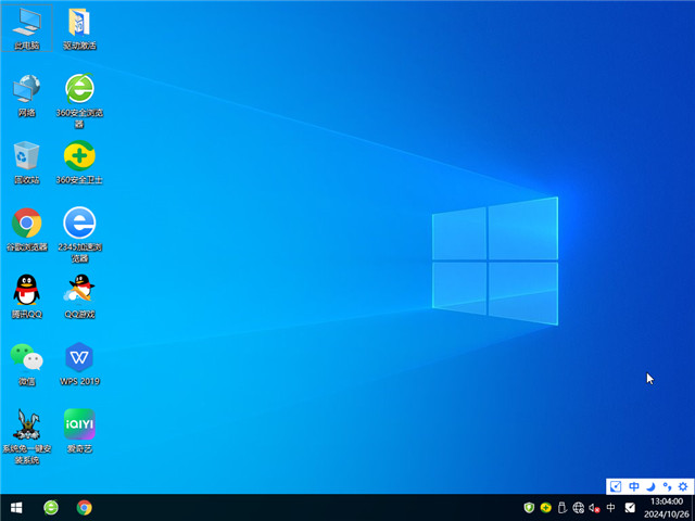 雨林木风 Windows10 22H2 64位 V2025.01(装机版)