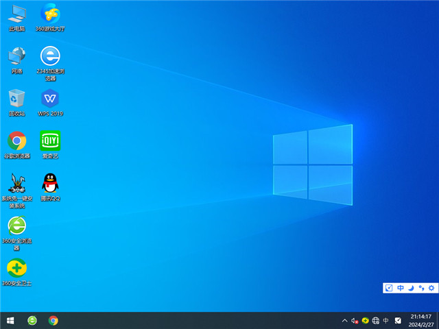 ľ Windows10 32λ ٷרҵ V2024.03