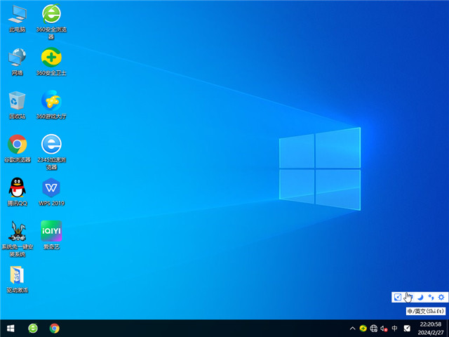 雨林木风 Windows10 22H2 64位 V2024.03(装机版)