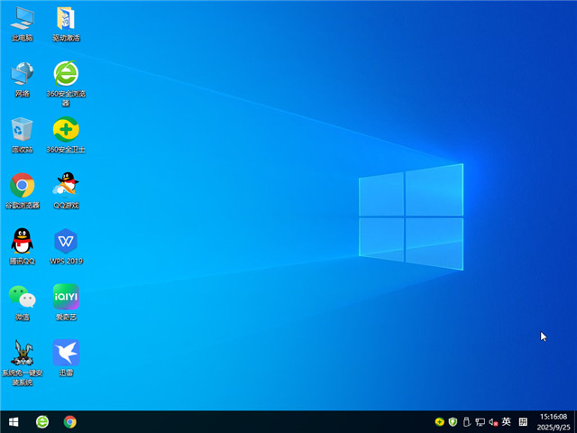 ľ Windows10 32λ ٷרҵ V2025.11
