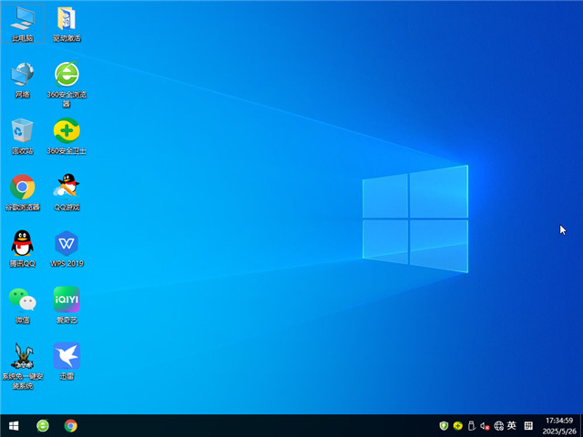 ľ Windows10 32λ ٷרҵ V2025.06