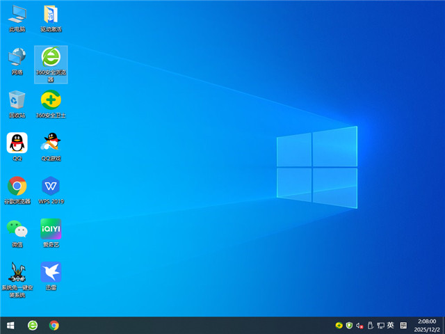 雨林木风 Windows10 32位 官方专业版 V2026.04