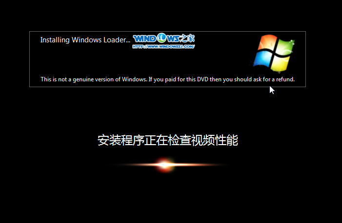 雨林木风win7系统安装32位旗舰版教程