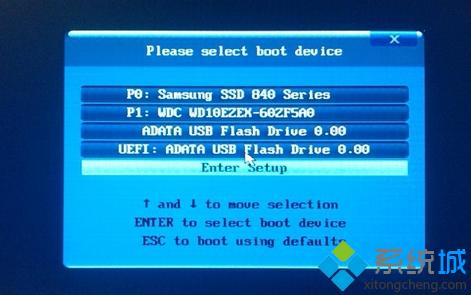 如何用U盘安装雨林木风ghost win8.1系统