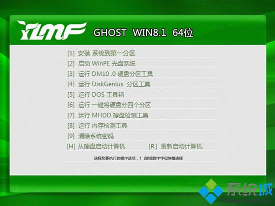 雨林木风ghost win8.1系统光盘安装教程