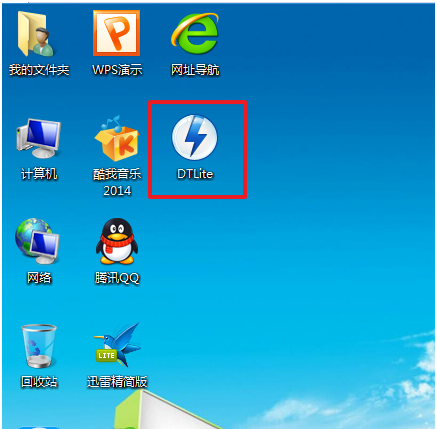 雨林木风ghost win8 x64专业版虚拟光驱安装教程