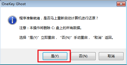 雨林木风ghost win8 x64专业版虚拟光驱安装教程