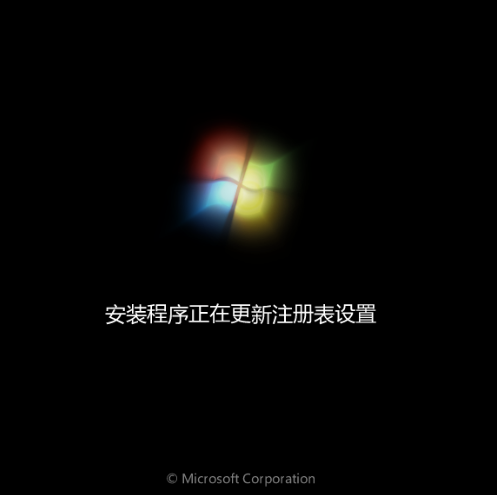 雨林木风ghost win8 x64专业版虚拟光驱安装教程