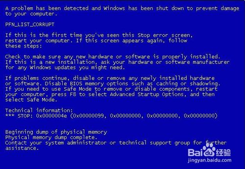 如何用U盘安装雨林木风WIN7系统?