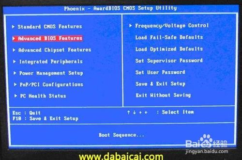如何用U盘安装雨林木风WIN7系统?