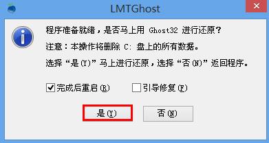 win7旗舰版